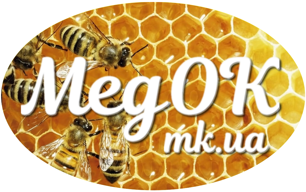 Медок Доброго дня всім покупцям!